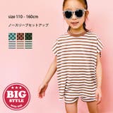 キッズ セットアップ 上下セット | NEXT WALL | 詳細画像1