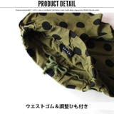 キッズ セットアップ 上下セット | NEXT WALL | 詳細画像8