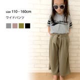 キッズ パンツ 子供服 | NEXT WALL | 詳細画像1