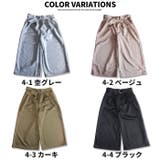 キッズ パンツ 子供服 | NEXT WALL | 詳細画像2