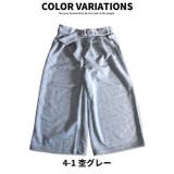 キッズ パンツ 子供服 | NEXT WALL | 詳細画像8