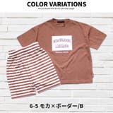 キッズ セットアップ 上下セット | NEXT WALL | 詳細画像13 