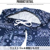 キッズ セットアップ 上下セット | NEXT WALL | 詳細画像5 