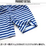 キッズ セットアップ 上下セット | NEXT WALL | 詳細画像6 