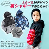 キッズ 子供服 アウター | NEXT WALL | 詳細画像2