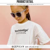 キッズ セットアップ 上下セット | NEXT WALL | 詳細画像4