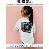 キッズ セットアップ 上下セット | NEXT WALL | 詳細画像5