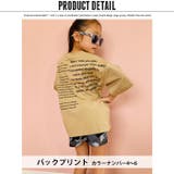 キッズ セットアップ 上下セット | NEXT WALL | 詳細画像7