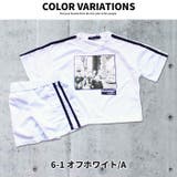 キッズ セットアップ 上下セット子供服 | NEXT WALL | 詳細画像11