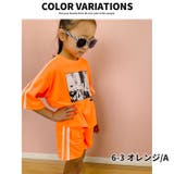キッズ セットアップ 上下セット子供服 | NEXT WALL | 詳細画像13