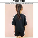 キッズ セットアップ 上下セット子供服 | NEXT WALL | 詳細画像9