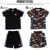 キッズ セットアップ 上下セット | NEXT WALL | 詳細画像4