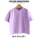 キッズ Tシャツ 半袖 | NEXT WALL | 詳細画像12 