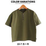 キッズ Tシャツ 半袖 | NEXT WALL | 詳細画像14 