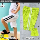 キッズ パンツ ハーフパンツ | NEXT WALL | 詳細画像11