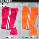 キッズ パンツ ハーフパンツ | NEXT WALL | 詳細画像12