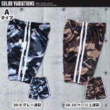 キッズ パンツ ハーフパンツ | NEXT WALL | 詳細画像15