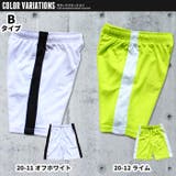 キッズ パンツ ハーフパンツ | NEXT WALL | 詳細画像16