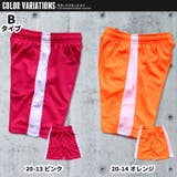 キッズ パンツ ハーフパンツ | NEXT WALL | 詳細画像17