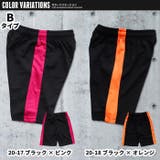 キッズ パンツ ハーフパンツ | NEXT WALL | 詳細画像19