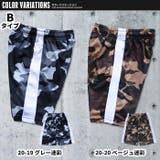 キッズ パンツ ハーフパンツ | NEXT WALL | 詳細画像20