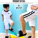 キッズ パンツ ハーフパンツ | NEXT WALL | 詳細画像5
