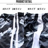 キッズ パンツ ハーフパンツ | NEXT WALL | 詳細画像7