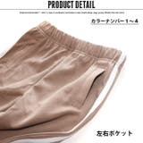 キッズ セットアップ 上下セット | NEXT WALL | 詳細画像8