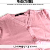 キッズ カーディガン ロング丈 | NEXT WALL | 詳細画像8