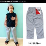 ワイドパンツ キッズ シェフパンツ | NEXT WALL | 詳細画像11