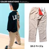 ワイドパンツ キッズ シェフパンツ | NEXT WALL | 詳細画像12