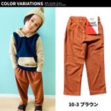 ワイドパンツ キッズ シェフパンツ | NEXT WALL | 詳細画像13
