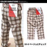 ワイドパンツ キッズ シェフパンツ | NEXT WALL | 詳細画像16