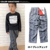 ワイドパンツ キッズ シェフパンツ | NEXT WALL | 詳細画像17