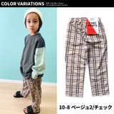 ワイドパンツ キッズ シェフパンツ | NEXT WALL | 詳細画像18