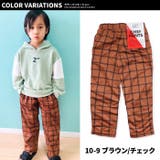 ワイドパンツ キッズ シェフパンツ | NEXT WALL | 詳細画像19