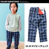 ワイドパンツ キッズ シェフパンツ | NEXT WALL | 詳細画像20