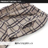 ワイドパンツ キッズ シェフパンツ | NEXT WALL | 詳細画像7