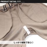 ワイドパンツ キッズ シェフパンツ | NEXT WALL | 詳細画像8