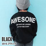 キッズ トレーナー トップス | NEXT WALL | 詳細画像4