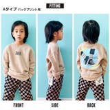 キッズ トレーナー トップス | NEXT WALL | 詳細画像10