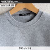 キッズ トレーナー トップス | NEXT WALL | 詳細画像8