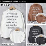 キッズ ロンT 子供服 | NEXT WALL | 詳細画像18 