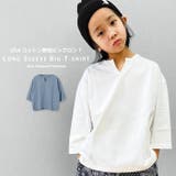 【999円均一】キッズ 無地Tシャツ 子供服 | NEXT WALL | 詳細画像1 