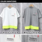 キッズ Tシャツ 子供服 | NEXT WALL | 詳細画像15 