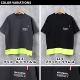 キッズ Tシャツ 子供服 | NEXT WALL | 詳細画像16 