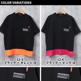 キッズ Tシャツ 子供服 | NEXT WALL | 詳細画像17 
