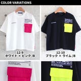 キッズ Tシャツ 子供服 | NEXT WALL | 詳細画像19 
