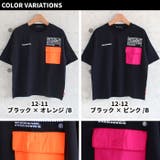 キッズ Tシャツ 子供服 | NEXT WALL | 詳細画像20 