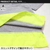 キッズ Tシャツ 子供服 | NEXT WALL | 詳細画像8 